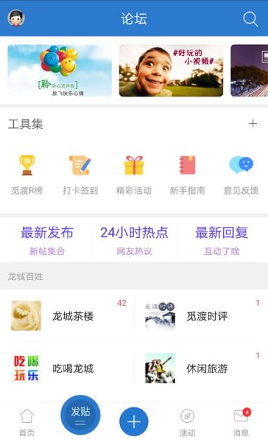 觅渡app