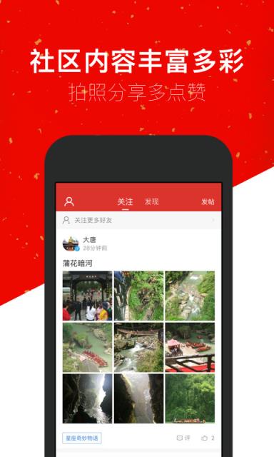 微鲤头条尊享版