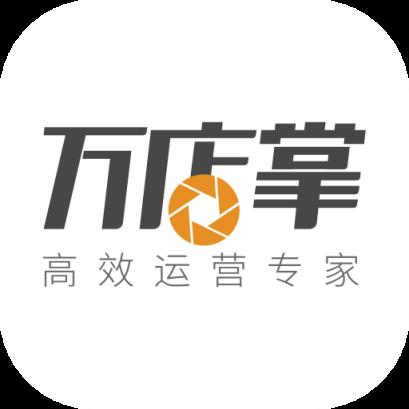 万店掌app