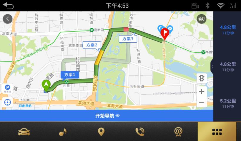 百度导航车机版最新版