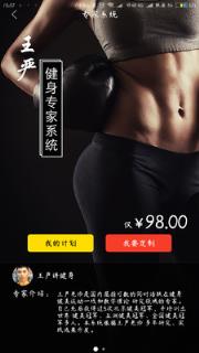 卡库健身
