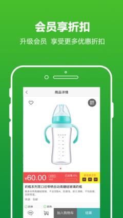 共享油站
