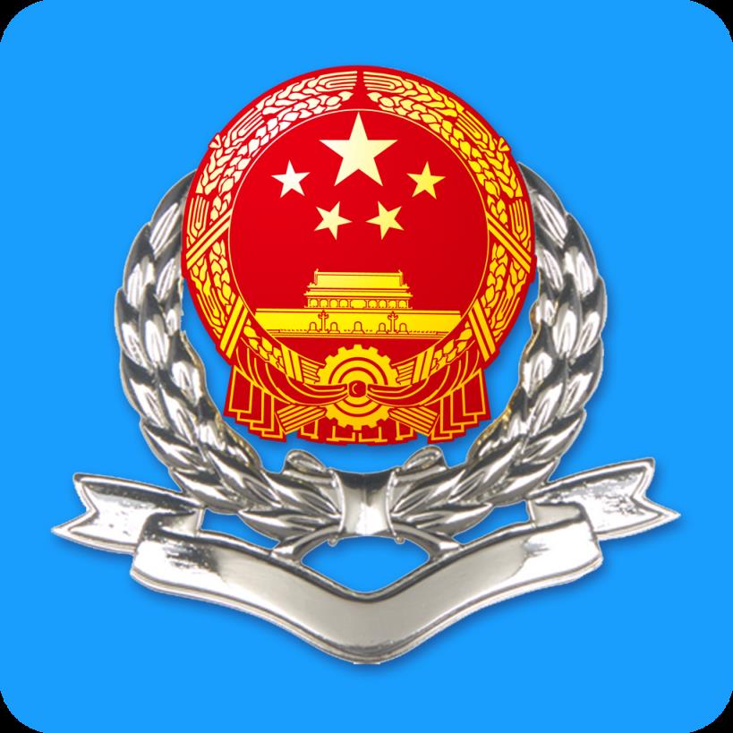 江西国税app