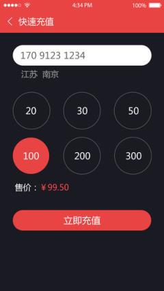 苏宁互联app
