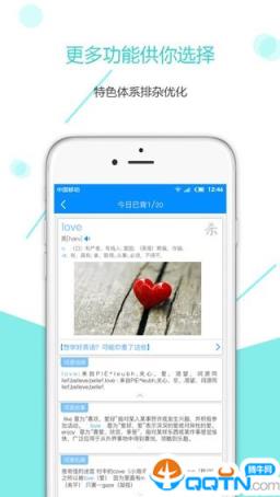 考研帮手2021安卓版