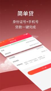 用呗