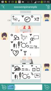 未来文字安卓版