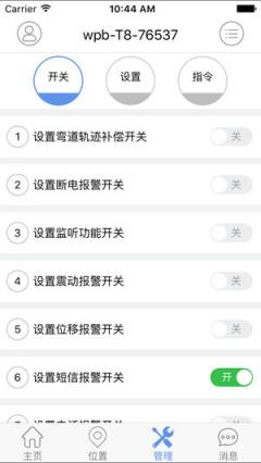 云图漫步app