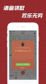 创米红包app