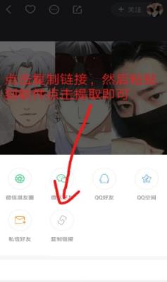 快手图片作品提取app