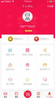 双牛掌柜手机版