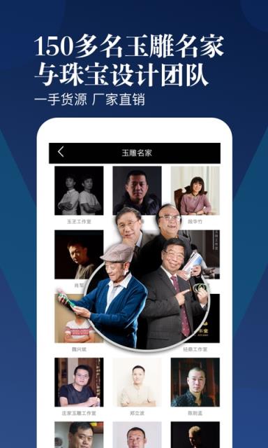 翡翠王朝app
