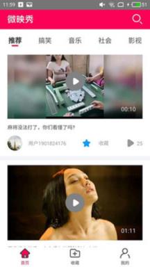 微映秀短视频
