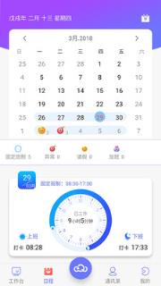 工银e企赢
