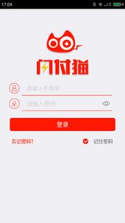 闪付猫app