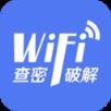 WiFi密码查看云器