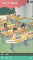 塔塔小学英语官方版