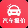 汽车报价app