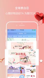 环球买手安卓版