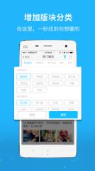 随州网app