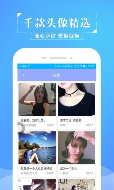 刷赞大师6.0破解版