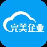 完美企业