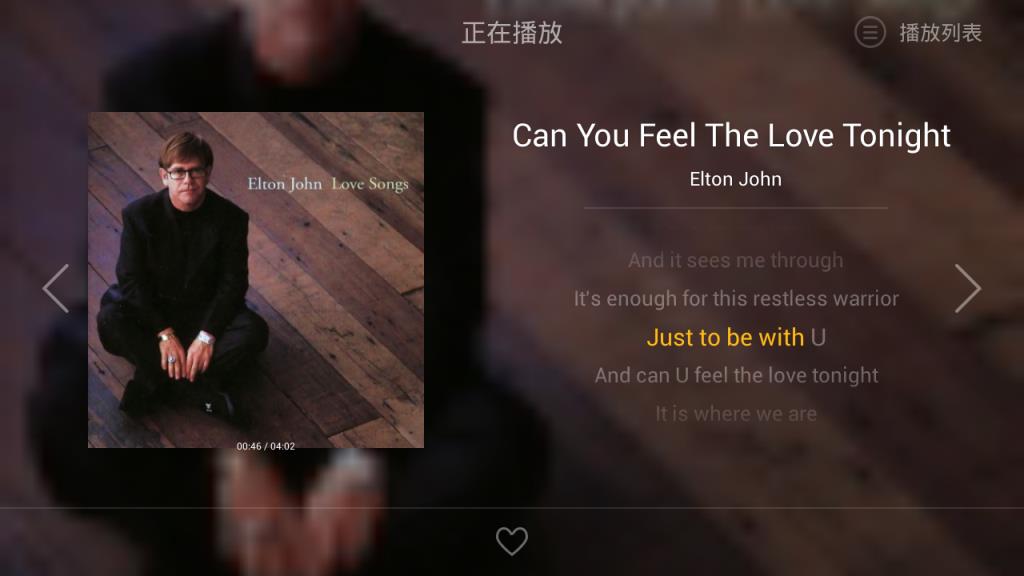 虾米音乐车机版