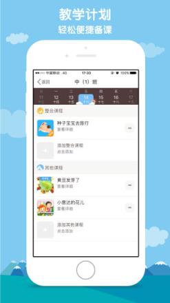 小水滴课堂教师版