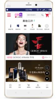 LG全球购安卓版