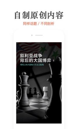 名刊会最新破解版
