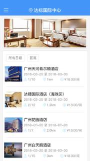 有人有活帮工端