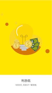 现金小飞侠安卓版