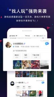 戏精女友版输入法