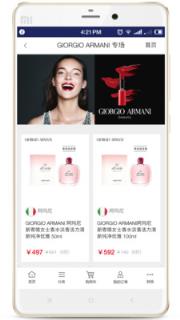 LG全球购安卓版