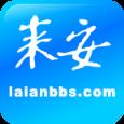 来安论坛app