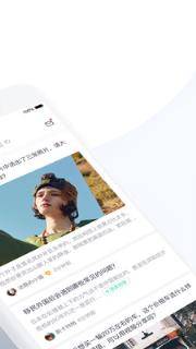 秒答app