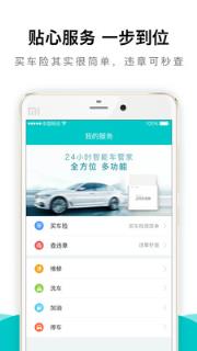 郑州城配物流平台