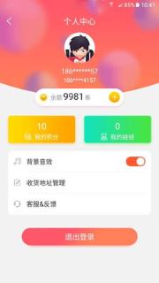 夺宝抓娃娃安卓版
