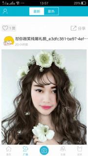 B612贴纸相机app
