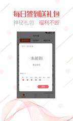 包有客app
