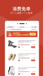 多乐街app

