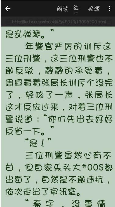 追书神器风清扬老版本