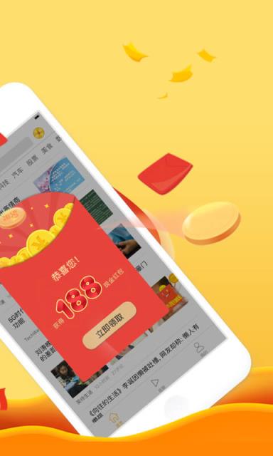 阅多多app
