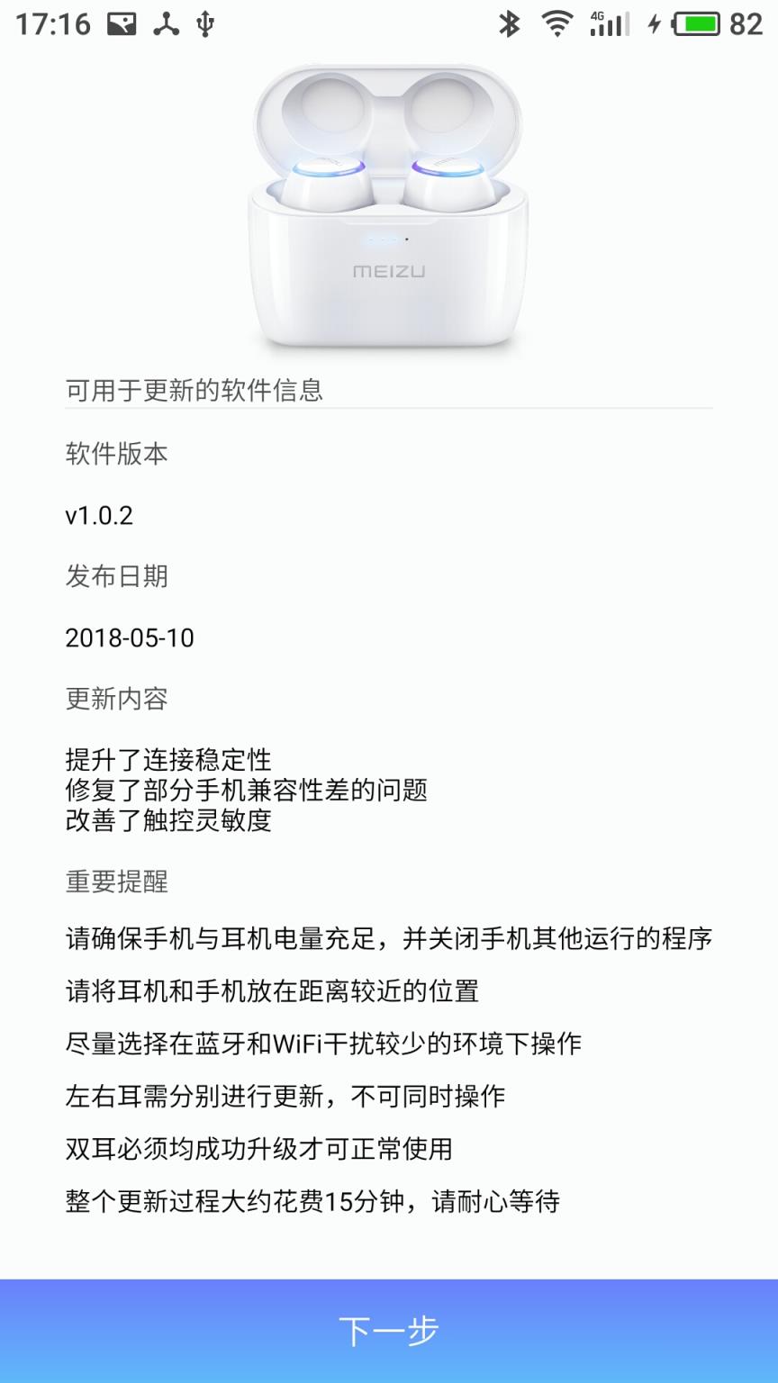 Meizu POP
