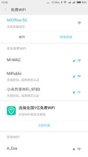 全球上网工具插件