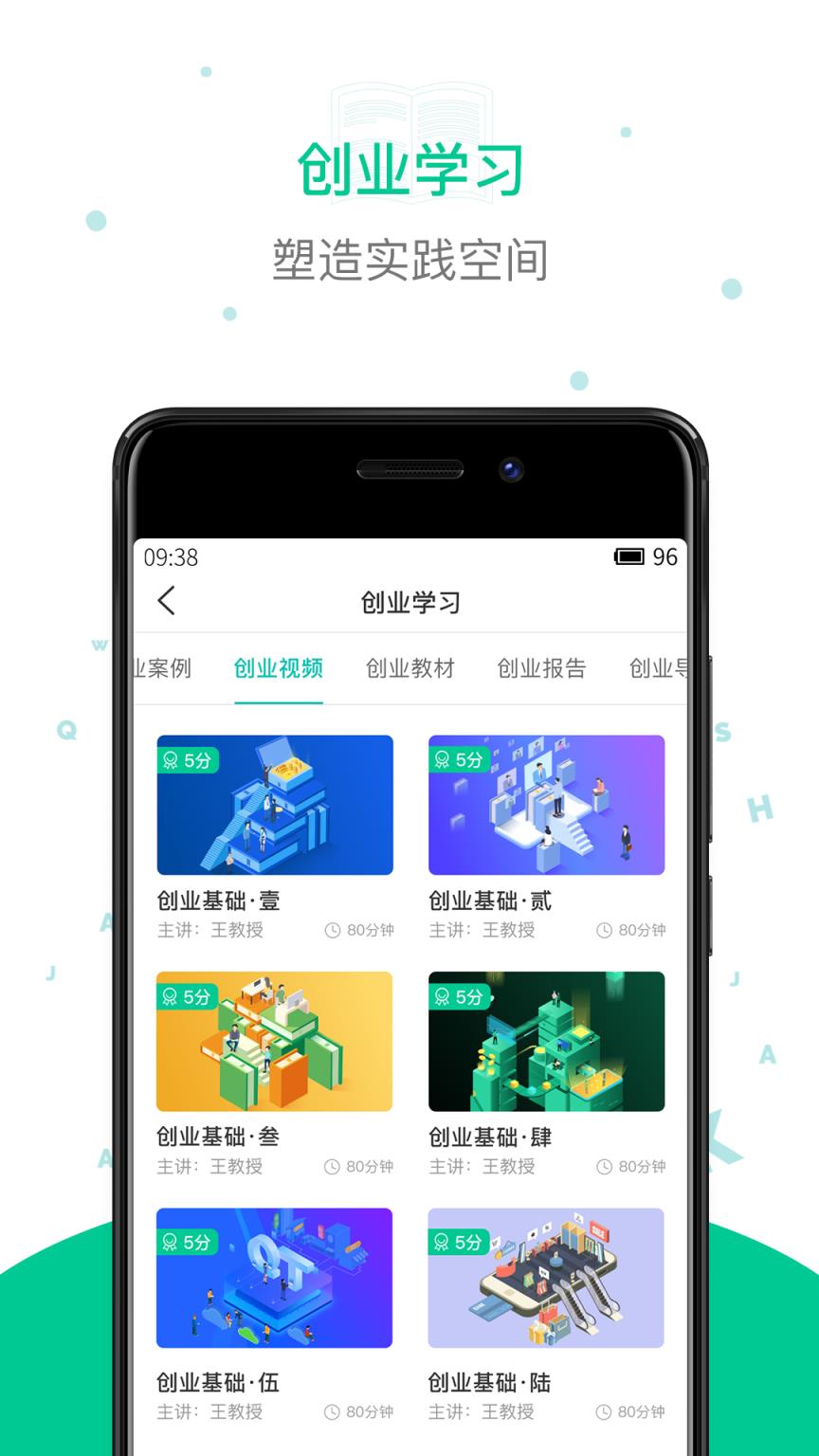创信网客户端