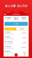 微商加粉人脉app