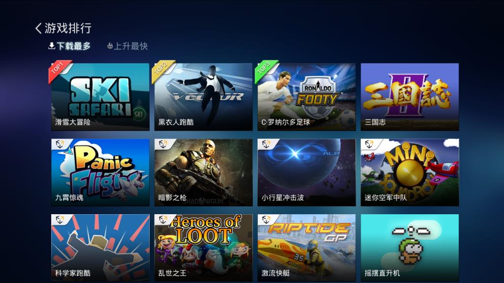 众玩游戏厅TV版