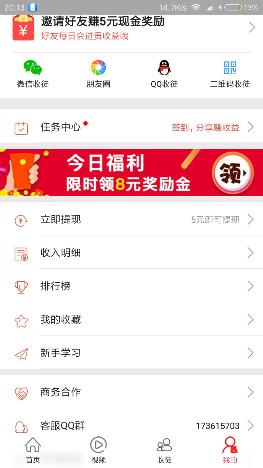 小豆看点app