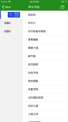 光谷云购票app
